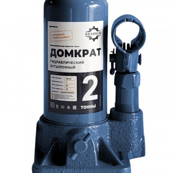 Домкрат гидравлический GEARSEN 2,0 т, (GHJ 20) HV Market