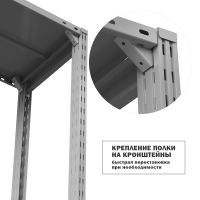 Полка ГТС Универсал с кронштейнами, 700x500 мм., метал., до 300 кг HV Market