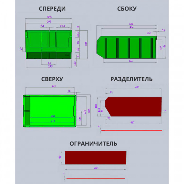 V-4 Пластиковый ящик синий, (502х305х186) 20 литров HV Market