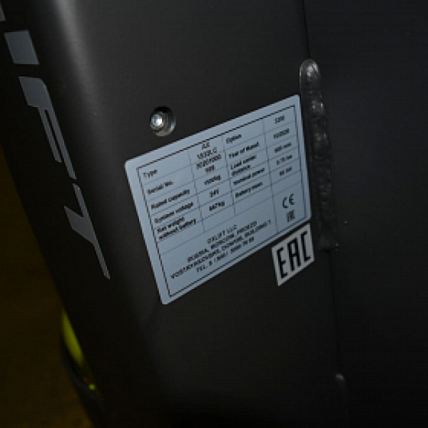 Самоходный штабелер OXLIFT AX1532LC 3200 мм 1500 кг Li-ion HV Market