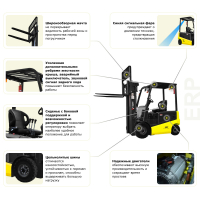Электрический погрузчик YETT ERP25-M300-3W HV Market