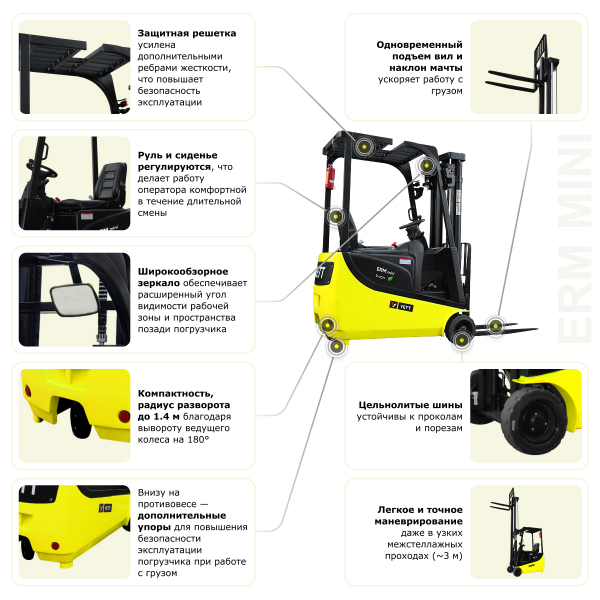 Электрический мини-погрузчик YETT ERM10 mini li-ion ZSM450-SS HV Market