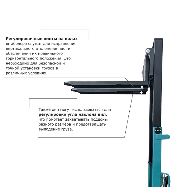 Ручной штабелер PROLIFT PRO TRV 1016 HV Market