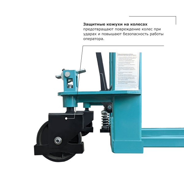 Ручной штабелер PROLIFT PRO TRV 1016 HV Market