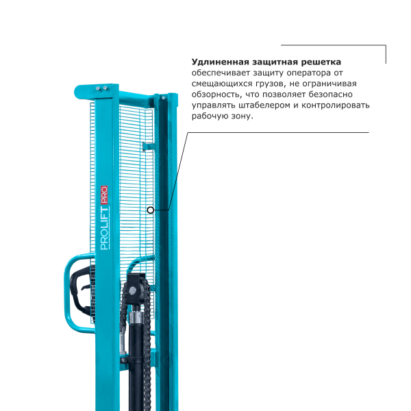 Ручной штабелер PROLIFT PRO TRV 1525 HV Market