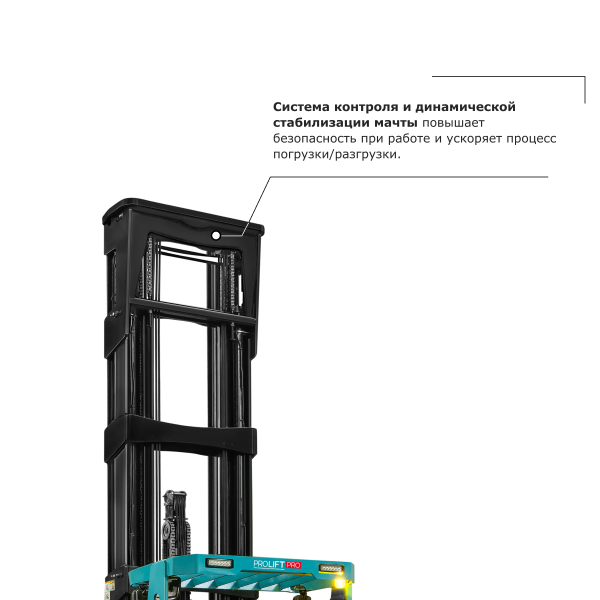 Ричтрак PROLIFT PRO RV 16100 HV Market