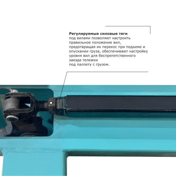 Гидравлическая тележка PROLIFT PRO RT25