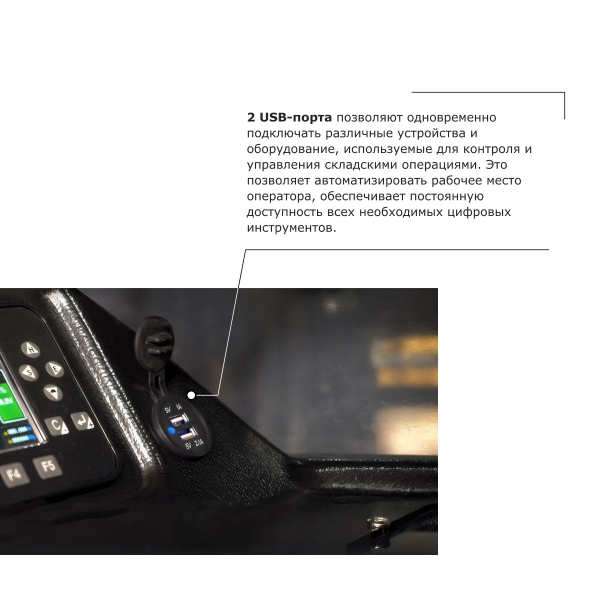 Ричтрак PROLIFT PRO RV 1670 li-ion HV Market