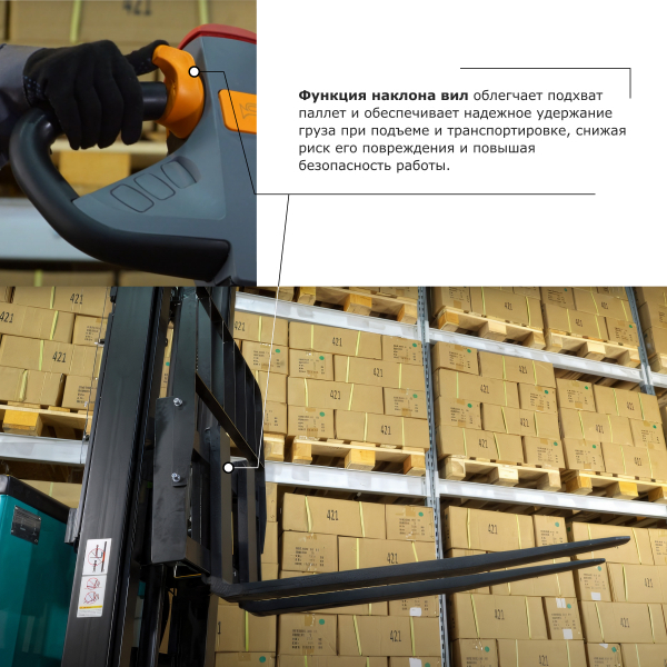 Штабелер с выдвижной мачтой (мини-ричтрак) PROLIFT PRO MRV 1530