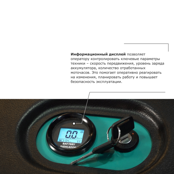 Штабелер с выдвижной мачтой (мини-ричтрак) PROLIFT PRO MRV 1655 li-ion HV Market