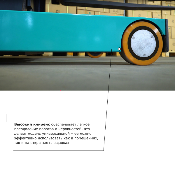 Штабелер с выдвижной мачтой (мини-ричтрак) PROLIFT PRO MRV 2040 li-ion