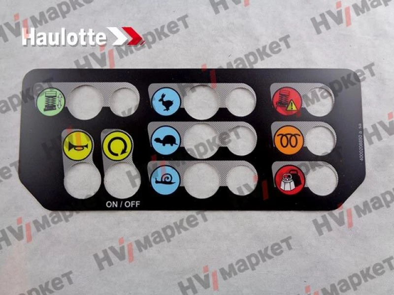 4000208850 - Наклейка HV Market